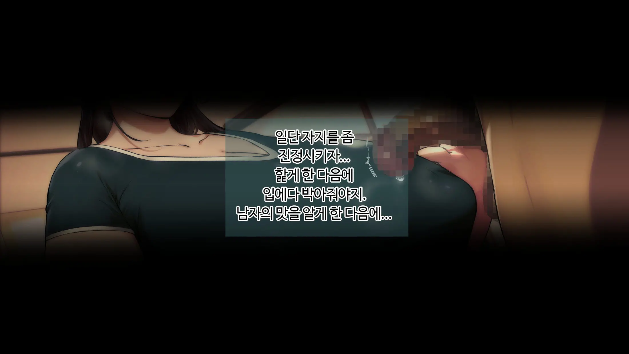Ano Danchi No Tsuma-Tachi Wa | 그 단지의 아내들